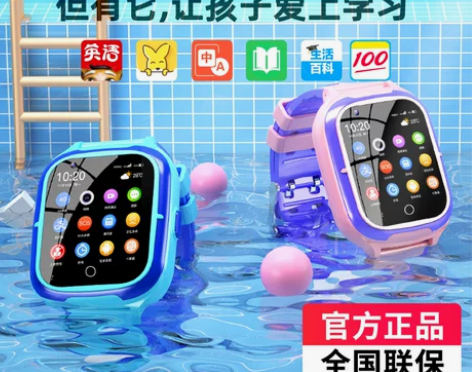 【官方正品】古讴卡儿童智能电话手表4G全网...