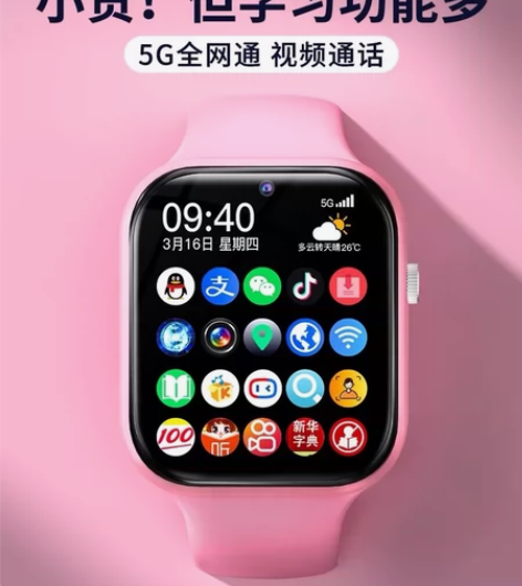 【古讴卡官方正品】儿童智能电话手表4G全网...