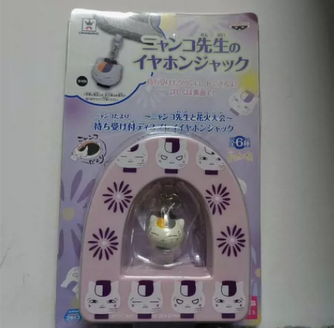 猫老师 ^ω^ 花火大会手机塞展示台。 夏...