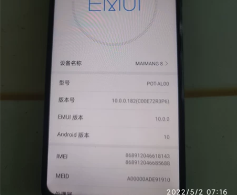 华为麦芒8手机，屏幕无划痕，一直贴膜使用，...