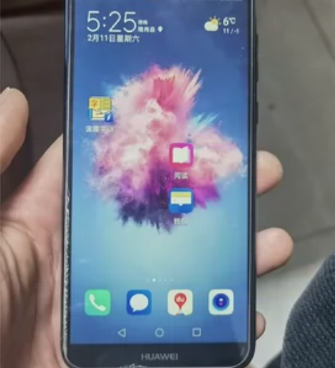 华为麦芒8 4+64 全网通，外观成色完好...