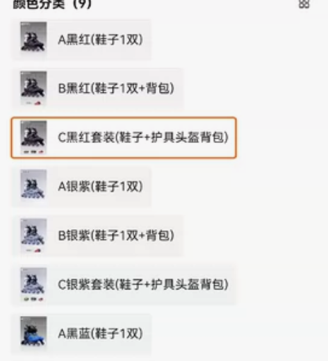 美洲狮轮滑鞋成人男溜冰鞋女大学生直排滑轮鞋...