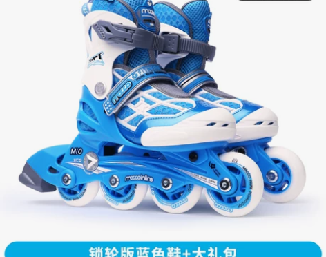 ?27-30码 米高轮滑鞋儿童全套装溜冰鞋...