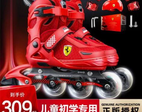 法拉利溜冰鞋儿童全套装轮滑鞋女童男童旱冰专...