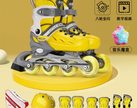 小状元正品轮滑鞋儿童旱冰溜冰鞋男女童成年初...