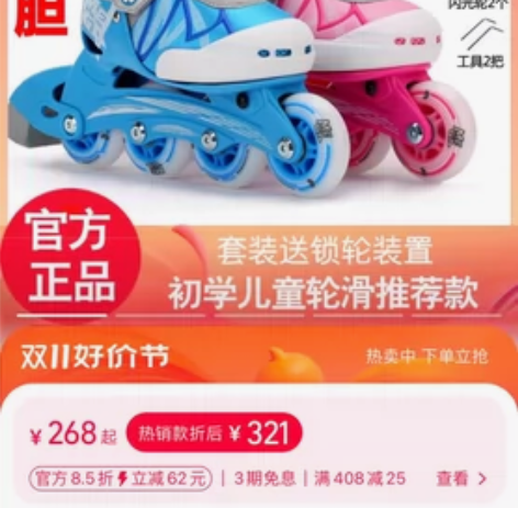 瑞士micro迈古儿童轮滑鞋全套装直排轮m...