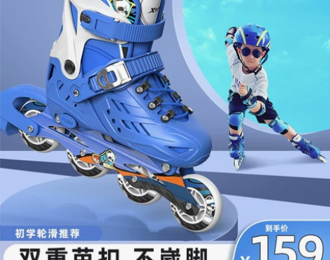 特步轮滑鞋儿童溜冰鞋男童女童滑冰鞋旱冰滑轮...
