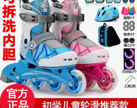 ?瑞士micro迈古轮滑鞋儿童全套装直排m...