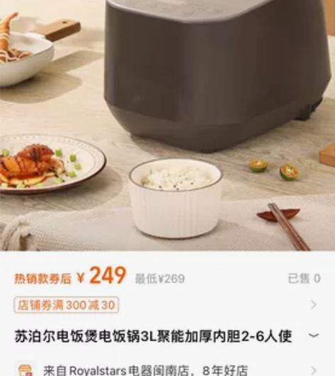 #电饭煲 supor苏泊尔豪华智能电饭煲，...