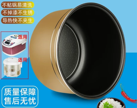 5L电饭煲内胆，很厚实，现在便宜出，高14...