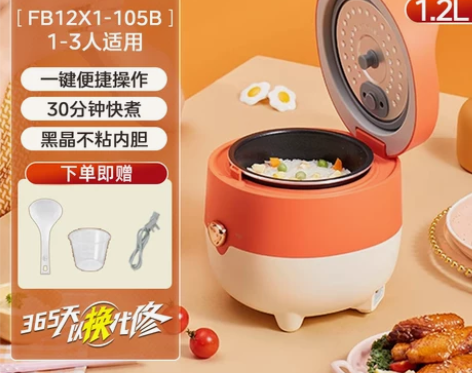 【天天低价】美的一人食电饭煲小容量家用迷你...