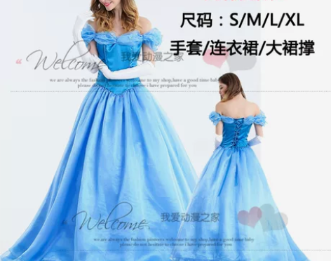 ?迪士尼cos白雪公主灰姑娘贝尔睡美人爱丽...