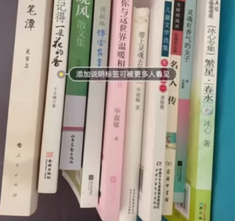 闲来笔谈 风会记得一朵花的香 张晓风散文集...