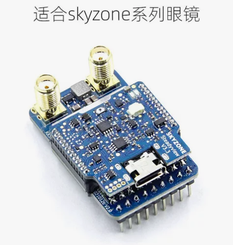Skyzone V3.3 融合接收机 全新...