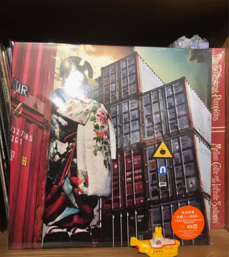 全新未拆 椎名林檎 逆输入 港湾局 2LP...