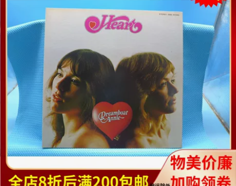 R版 正版黑胶LP 流行摇滚乐队 威廉He...