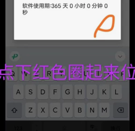 老客户续费专员 番茄小说 番茄畅听 苹果手...