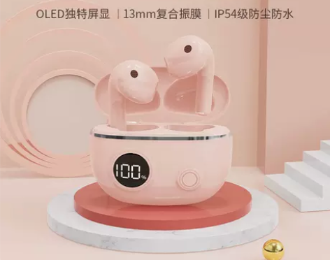 真无线蓝牙耳机高颜值女生专用超长续航久戴不...