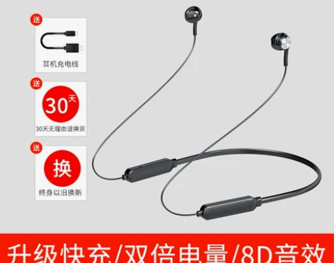 ?运动无线蓝牙耳机双耳5.0入耳头戴式颈挂...
