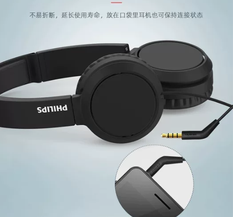飞利浦philips 头戴式耳机 两边可折...