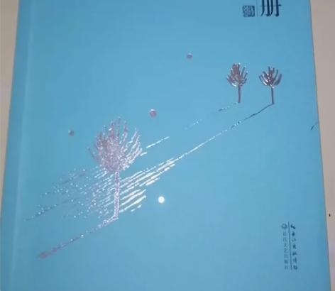 【包邮】席慕蓉诗集（第五册），藏书章已去除...