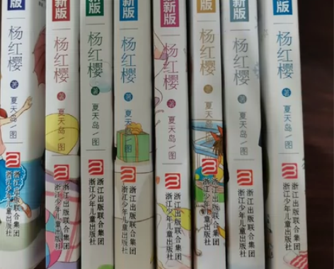 孩子已上高年级，出全套8本杨红樱作文课系列...