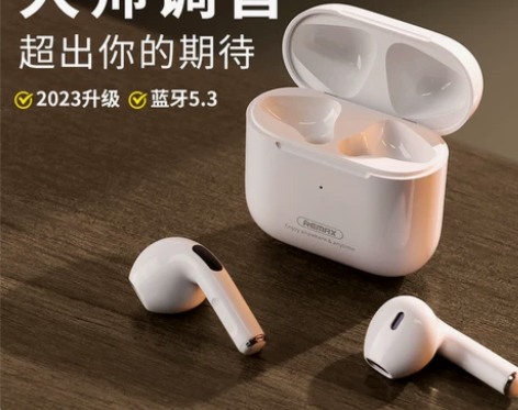 【开学价】Remax睿量真无线蓝牙耳机半入...