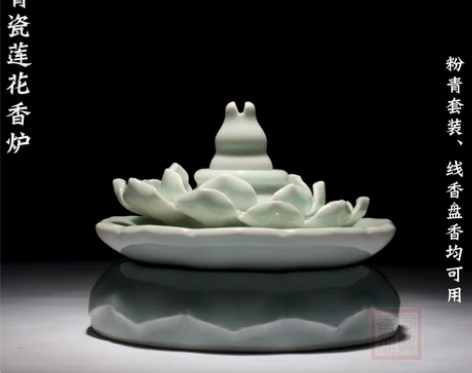 青瓷莲花熏香炉香篆炉盘香炉线香炉香熏香道家...