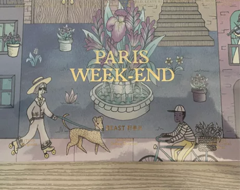 全新未拆封，野兽派香薰-巴黎周末 全新保真...