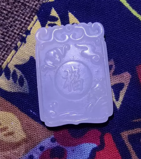 和田玉福牌，材质细腻温润，白色度极佳，适合...