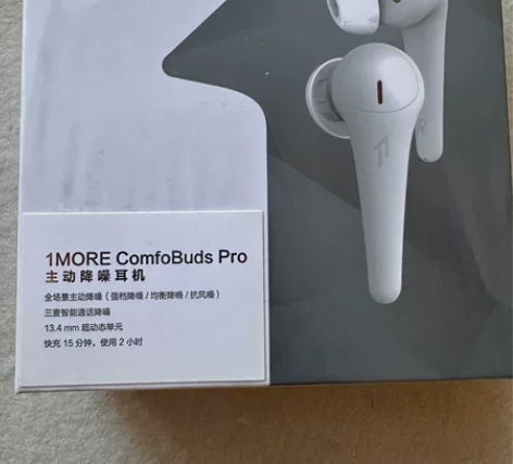 1more 主动降噪耳机，全新未拆封。自己...