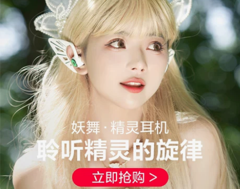 妖舞精灵耳机发光黑色！！ 没用过几次 顶天...