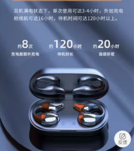 诺必行s03无线蓝牙耳机，没用几次，有需要...