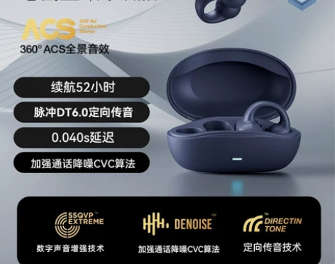 sanag塞那AI气骨传导蓝牙耳机无线耳机...