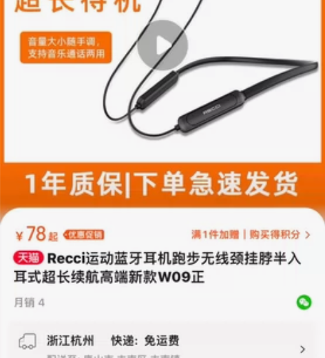 Recci运动蓝牙耳机跑步无线颈挂脖半入耳...