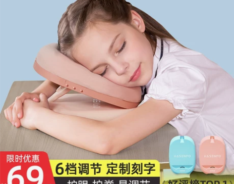 午睡枕学生趴睡枕儿童冰丝午睡神器小学生桌上...