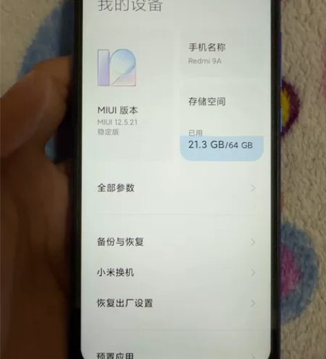 红米6a 3+32   2+16手机 红米...
