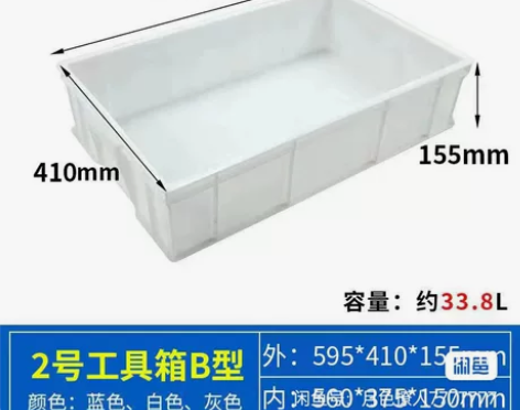 零件盒周转箱塑料物料收纳配件盒五金螺丝工具...