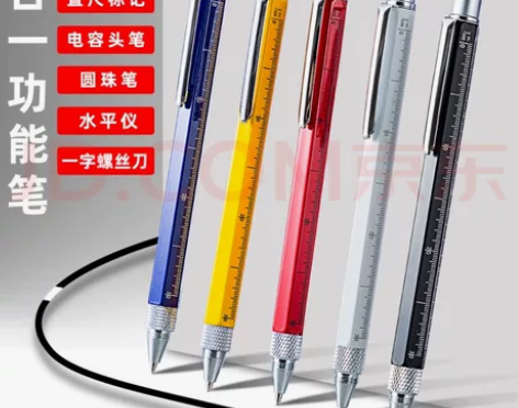 朗捷【2支装】多功能笔六合一工具笔便携式中...