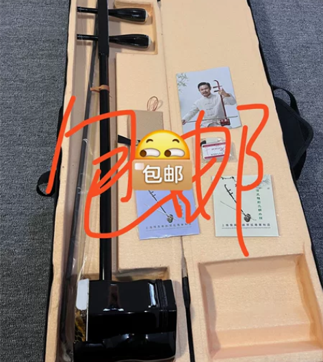 【急卖】原价3800元的苏州二胡演奏考级乐...