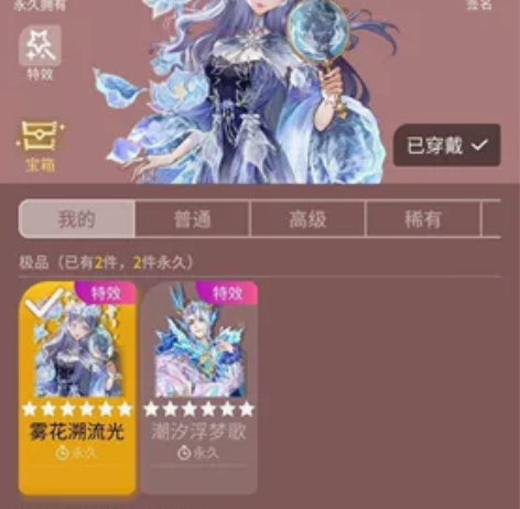 出租网易狼人杀iOS账号，3天19元，7天...