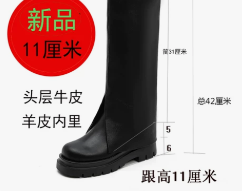 2021秋冬新头层牛皮骑士靴网红裤管靴长靴...