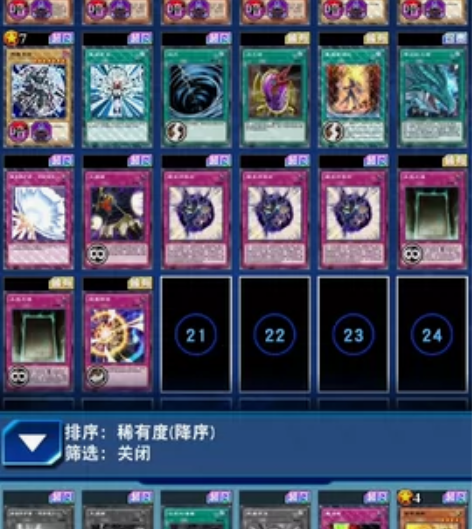 游戏王决斗链接国服 黑魔导初始 大逮捕 三...