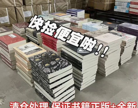 #图书几乎全新 1、《活着》﹣余华2、《杀...