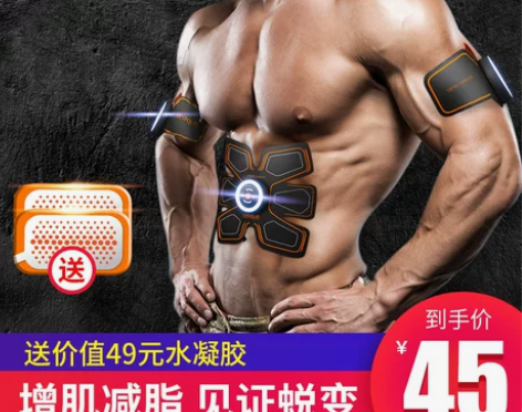 运动健身器材家用腹肌轮训练锻练肌肉懒人收腹...