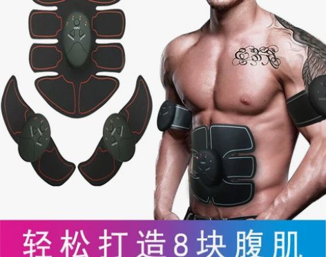 八块腹肌贴家用健身器材肌肉速成神器懒人瘦肚...