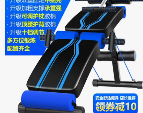 佳诺仰卧起坐健身器材家用男士练腹肌仰卧板收...