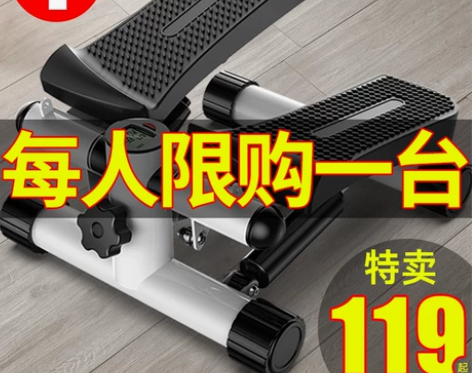 踏步机家用女减肥多功能瘦腿脚踏小型运动健身...