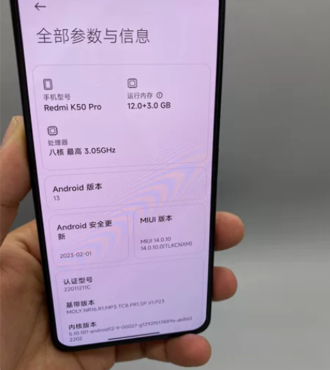 红米k50pro    5g双卡，12+2...
