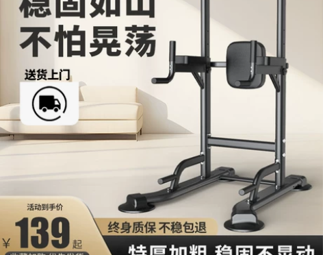 单杠家用健身器材引体向上器室内门上单杠儿童...